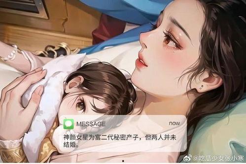 张小寒最新爆料神颜女星,张小寒最新爆料引发热议